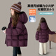 圖圖小象童裝女童羽絨服冬裝90絨白鴨絨保暖時(shí)尚百搭連帽外套 烏梅紫 150