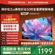 長(cháng)虹50D4P-G1 50英寸 4K高清HDR 手機投屏無(wú)邊全面屏游戲智能平板液晶LED電視機 一級能效家電以舊換新