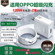 OPPO原裝OPPO充電器67W/100W/120W超級快充充電頭套裝Find/Reno/K/A系列6A閃充充電線(xiàn)/數據線(xiàn) 120W超級閃充頭+2米6A閃充線(xiàn)