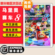 任天堂（Nintendo）【熱銷(xiāo)推薦】Switch游戲卡帶 NS游戲軟件全新正品海外版 馬里奧賽車(chē)8 馬車(chē)8 全新
