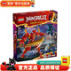樂(lè )高LEGO 幻影忍者  拼插積木 男孩女孩禮物 71808 凱的火系元素機甲