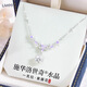 禮意久久施華洛世奇鋯紫藤花項鏈女款生日禮物女生情人節禮物女朋友老婆