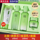 百雀羚水乳兩件套化妝品套裝補水保濕滋潤護膚品女 草本水乳套裝四件套