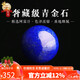 妍韻珠寶奢藏級青金石單珠散珠阿富汗圓珠文玩配飾配珠diy吊墜配件13-14mm