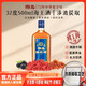 椰島（YEDAO）海王酒32度500ml光瓶養配制酒生枸杞酒黃酒聚餐官方（非原箱） 32度 500mL 1瓶