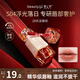 美人符（BEAUTY SIGN）唇釉口紅唇部精華唇膏淡唇紋不沾杯唇凍打底隱形唇紋唇彩