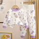 NAOISKEY?腦斯基無(wú)骨縫制嬰兒高腰秋衣秋褲套裝兒童內衣男女童春秋裝寶寶睡衣 紫色-花仙子 73