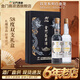 金門(mén)高粱  白金龍 清香型 白酒  58度600ml 雙瓶禮盒 58度 600mL 2瓶 雙支禮盒裝