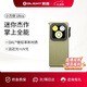 OLIGHT傲雷小方俠Ultra手電筒長(cháng)續航戶(hù)外頭燈夜釣便攜式蝎子燈紫光燈