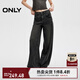 ONLY春夏時(shí)尚百搭高腰寬松直筒長(cháng)褲牛仔褲女|124332054 J09 深牛仔灰色 S (160) 64A（卡碼拍大）