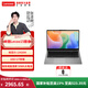 聯(lián)想Lecoo 15.6英寸輕薄筆記本電腦 I5-13420H 16G 1T