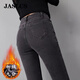 Jaslcs高品質(zhì)純黑色高腰牛仔褲女2025秋冬季新款彈力修身顯瘦加絨褲子女 灰色加絨九分【優(yōu)質(zhì)面料】 加絨 29