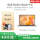 小米（MI）展機筆記本電腦紅米RedmiBook Pro 16輕薄本高性能便攜商務(wù)辦公 R5 5500 16 512｜Pro 【正品樣品 店保一年】