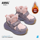 安奈兒（Annil）女童棉鞋春季2026新款兒童加絨鞋子女孩雪地靴皮面防水防滑大棉靴 紫色【加絨加厚】 【魔術(shù)貼】 31 【建議腳長(cháng)18.2-18.6cm】