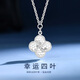 萬(wàn)福龍PT950鉑金項鏈鎖骨素鏈女款白金四葉草吊墜鏈子送女友禮物 【pt950百搭四葉草】吊墜+項鏈【一物一證】 約3.50g