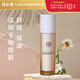 同仁堂（TRT）舒緩輕柔精華水120ml保濕護膚化妝品適用敏感皮膚情人節禮物