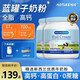 AOYUEZHUO全脂奶粉中老年補鈣藍罐子高鈣高蛋白牛奶粉進(jìn)口奶源全家營(yíng)養補充 【送禮甄選】全脂牛奶粉1kg*2罐+胖胖奶杯1個(gè)+禮袋1個(gè)