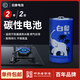 白象（WHITE ELEPHANT）電池碳性2號2粒干電池R14二號C型適用收音機 遙控器 手電筒 玩具 熱水器 電子秤 【一件包郵】