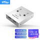 eKL QH-02UA  USB打印機共享器一拖二 2口多臺電腦自動(dòng)手動(dòng)切換器2進(jìn)2出1出方口線(xiàn)共享鼠標鍵盤(pán)