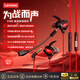 聯(lián)想（Lenovo）Y109入耳式Type-C接口有線(xiàn)耳機線(xiàn)控帶麥可拔插麥克風(fēng)3.5mm圓孔插口降噪高音質(zhì)電競游戲聽(tīng)聲辨位 黑紅3.5mm【高清通話(huà)|可拔插麥克風(fēng)】