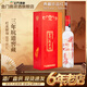 金門(mén)高粱  2020年珍品紅龍 56度 500mL 1瓶 禮盒裝   喜慶禮盒 56度 500mL 1瓶 禮盒裝