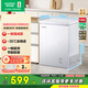 容聲100升冰柜小型冷柜冷藏冷凍家用小冰柜迷你單溫臥式冰箱一級能效斷電保護囤貨無(wú)憂(yōu) 純白 100L