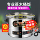 廚仕博電蒸箱 蒸箱商用電蒸籠蒸燉湯蒸菜蒸包子專(zhuān)用鍋大容量蒸包鍋飯店早餐店用電蒸鍋蒸汽爐蒸籠蒸包爐 40CM定時(shí)款|單孔板木桶蒸飯專(zhuān)用