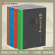 【官方正版】微湖山堂叢稿(增訂本)(全四冊) 贈限量藏書(shū)票一張 精裝 繁體橫排  杜澤遜 著(zhù) 古典文獻學(xué)研究文集 文獻學(xué)論文集 上海古籍出版社