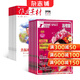 英語(yǔ)街高考版+作文素材高考版組合雜志 2026年1月起訂閱 1年訂閱 高中高考 教輔考試 雙語(yǔ)教育 英語(yǔ)輔導 教輔考試 課外閱讀期刊正版初高中生作文素材 高考寫(xiě)作技巧語(yǔ)文教輔書(shū) 雜志訂閱 雜志鋪