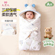 9i9嬰兒抱被冬加厚純棉防驚跳襁褓睡袋新生兒寶寶包被裹被小熊90*90