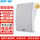 先科（SAST）A6壁掛音響戶(hù)外定壓喇叭室內外商用餐廳學(xué)校商場(chǎng)超市公共廣播背景音樂(lè )系統