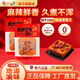 秋霞精品火鍋底料200g手工牛油重慶老火鍋成都冒菜串串香麻辣燙調料 【手工】中辣老火鍋200gx5袋