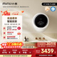 小吉（MINIJ）【年度機皇】1.1kg迷你壁掛母嬰洗衣機洗烘一體APP操控全自動(dòng)智能變頻 一級能效 小水滴V7-XMB Pro