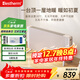 百斯騰（Bestherm）取暖器H3石墨烯家用節能省電全屋暖風(fēng)機冬季電暖器取暖器大面積速熱神器 【適用客廳臥室】35℃速暖丨智能變頻丨APP操控