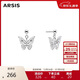 Arsis【周柯宇同款】銀飾幸運符號漫舞蝴蝶耳墜耳飾女耳環(huán)送女友禮物