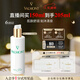 法兒曼（VALMONT）生命之泉潤膚露150ml補水保濕爽膚水化妝品新年禮物送女友