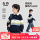 左西童裝男童Polo衫衛衣2025新款潮兒童條紋撞色套頭衫潮 藏青色 140
