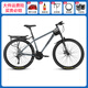 永久（FOREVER）自行車(chē)男女學(xué)生鋁合金雙碟剎山地車(chē)青少年成人越野競技避震單車(chē) 24速24寸鋼架-消光灰