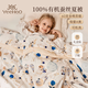 英氏（YEEHOO）母嬰兒童A類(lèi)100%全棉蠶絲空調夏被子被芯禮盒夢(mèng)幻星空樂(lè )園120*150