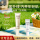 怡麗絲爾防曬霜50++++防護精華乳二合一保濕提亮膚色官方正品 小金管防曬35g+5g