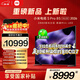 小米電視S Pro Mini LED 85英寸 2026款5200nits 2880分區330Hz廣視角低反屏L85MC-SP 外觀(guān)升級
