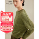 珍貝秋冬新款純羊絨衫女圓領(lǐng)蝙蝠袖寬松慵懶針織衫厚31211 綠色夾花 M （100碼）