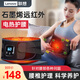 聯(lián)想按摩器護腰帶石墨烯遠紅外電加熱敷禮物 液晶禮盒款