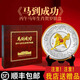 馬到成功生肖賀歲銀盤(pán)2026馬年賀歲紀念品上海造幣廠(chǎng)銀盤(pán)新年禮品