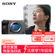 索尼（SONY）全畫(huà)幅電影攝影機FX3A（ILME-FX3A）