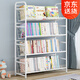 索爾諾 書(shū)架書(shū)房收納架繪本架客廳辦公室落地臥室書(shū)架簡(jiǎn)易寶寶兒童書(shū)架 7214四層白【長(cháng)70高133】加粗款