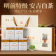 音朗 茶葉綠茶 安吉白茶白葉一號明前特級蘭花香新茶葉禮盒送領(lǐng)導250g