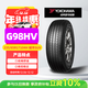 優(yōu)科豪馬橫濱輪胎/汽車(chē)輪胎 235/65R17 G98HV 104H 原配本田CR-V/皓影