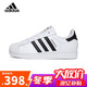 阿迪達斯三葉草小白鞋黑標貝殼頭經(jīng)典男女板鞋運動(dòng)鞋JQ4098