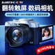 伴兮（bansy）高清微單相機入門(mén)級數碼相機ccd替代學(xué)生校園高中生vlog旅游便攜翻轉屏自拍可傳手機小型照相機 3英寸旋轉屏+8400萬(wàn)像素+128G卡 索尼傳感器+wifi傳圖+美顏濾鏡+補光燈